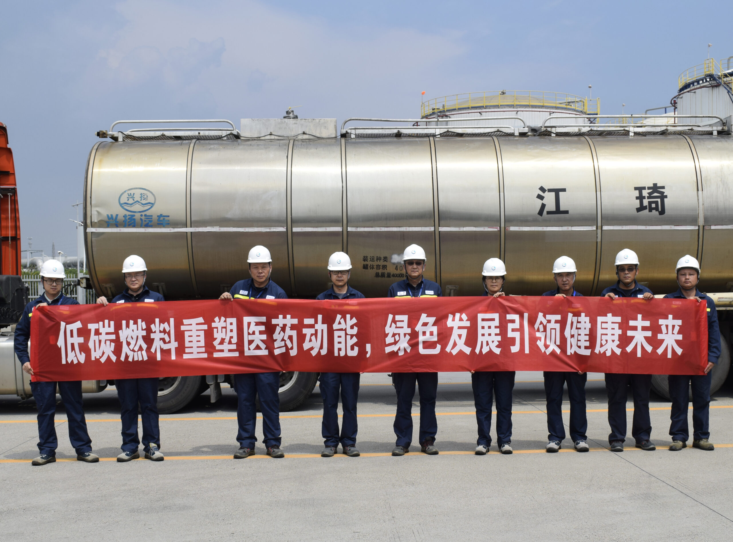 EcoCeres supports AstraZeneca’s net-zero journey with first HVO application in China’s pharmaceutical sector